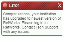 기관 업그레이드가 완료되었을 때 표시되는 메시지