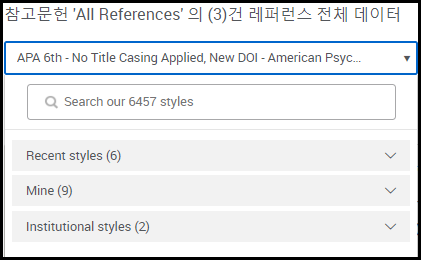 easier_searchable_styles.png