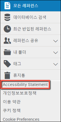 accessibility_statement2_korean.png